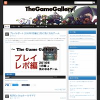 The Game Gallery